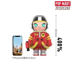 POPMART MEGA SPACE MOLLY 400 팝마트 메가 스페이스 피규어 시리즈, A. 스페이스 몰리 400, 1개