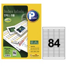 화일 인덱스라벨 V3420 46x11mm 100매