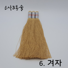3봉술 TOP01