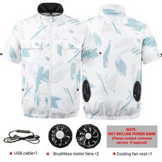 제이스아이스조끼