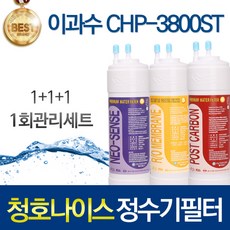 청호나이스제빙기