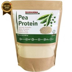 Namanna 나만나 완두콩 단백질 분말 (단백질 80%) - 2.2lb, 1개