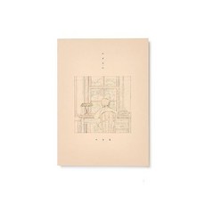 요네즈 켄시 지구본 CD 사진집 포함 통상판 창고 S 그대들 어떻게 살것인가 OST 취미 소장판 모으기 일본 애니 수집 애니메이션 만화