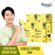 퍼니트 리얼 파인애플 효소 30p, 90g, 4개