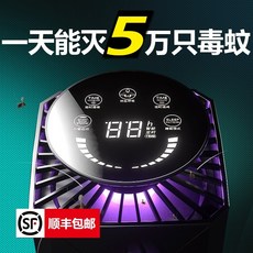 사멸램프