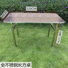 로포텐낮은식탁