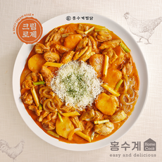 로제찜닭