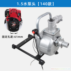 예초기용양수기