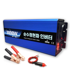 위너스 순수정현파 인버터 60Hz 차량용 220V 고출력