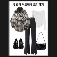 런던플랏 TOP01