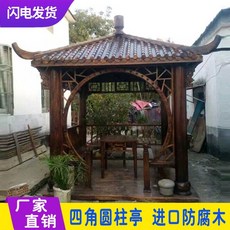 코스트코조립식원두막