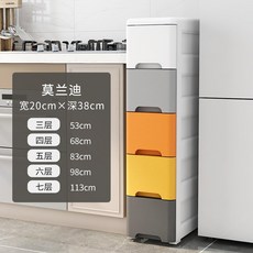 20/25/35cm 김치냉장고 틈새장 팬트리장 냉장고 자리 틈새 수납장 세탁기 주방 다용도 수납함, 20cm 모란_3