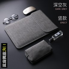 노트 이너백 적용 사과폰 MACLenovo짱구 화웨이 MATEBOOK13 쇼오미 AIR133 인치 PRO14 여성 남자