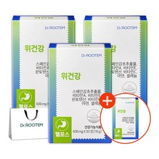 헬리코박터