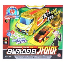 메카드볼가이아