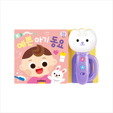 튤립캣에디션
