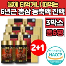 떠먹는 물에 타먹는 프리미엄 6년근 고려 홍삼 정 농축액 추출액 청 차 홈삼 홍상 사포닌 엄마 아빠 시댁 시부모님 할아버지 할머니 선물, 3개, 500g