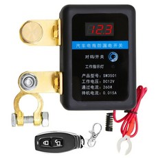 자동차 스위치 배터리 차단 12V 원격 전원 260A DC 트럭 자동 SUV용, 1PCS Remote, 1개