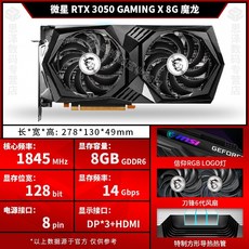 이엠텍rtx3050