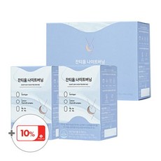 안국건강잔티움