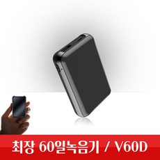 우드v60d