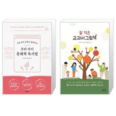 강수진그림책