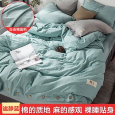 워싱 순면 침대위 이불커버 침대시트 4종 기모 면 쭈리 피부 심플 모즈 솔리드 무지, 고요하다 블루 피부 친화 전라 취침