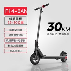 마이크로킥보드안장