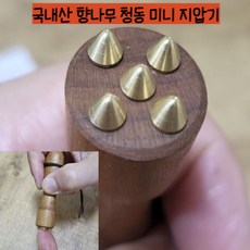 합곡혈