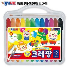크레팡