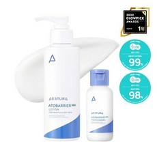 에스트라하이드로에센스