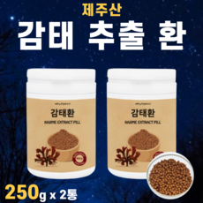 식물요오드