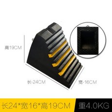 타이어고무매트