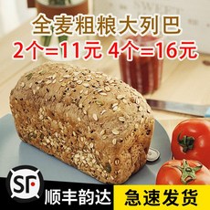 라디에이터 통밀 빵 러시아 기름없는, T23-오트밀 헬레 바 *2