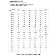 남성바지사이즈표