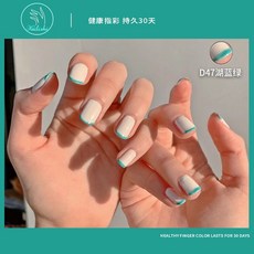 와인레드 색상 유행 네일아트 인싸템 광요법 클래식 홍이모, 1, D47 청록색의