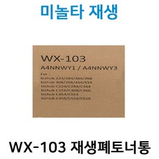 wx-103