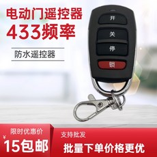 리모컨카피