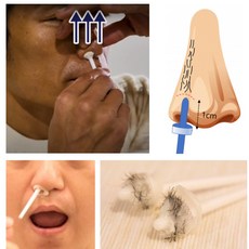 다마니 PF3-589 코 털 왁싱 브라질리언 셀프 제모 남자 얼굴 콧털 제거 정리, 텐스타 MBG 코털왁싱키트