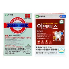 이엔탁스