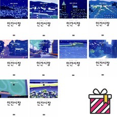 인간시장