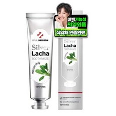 실버라차치약