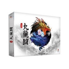 아트박스/코리아보드게임즈 구룡투, 본품
