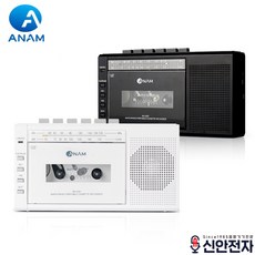 아남 카세트 테이프 플레이어 레트로 라디오 USB A37, 화이트
