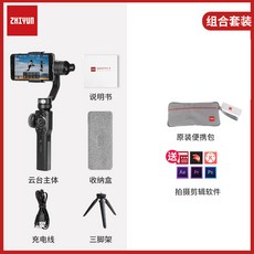 zhiyunsmooth4