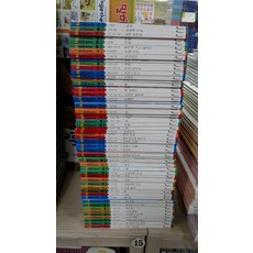 [개똥이네][중고]마이퍼스트 북룸 개정판