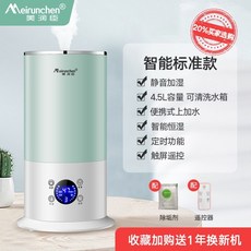 에어메이드가습기리모컨