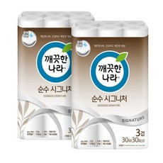 깨끗한나라순수시그니처브라운