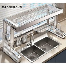 카미르 배수 하부장 가정용품 배수랙 배수구 설거지 선반 디쉬 스테인리스 주방 접시 6개, 10 ----- 다음은 메인프레임 -----, 1개