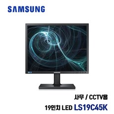 중고모니터42인치